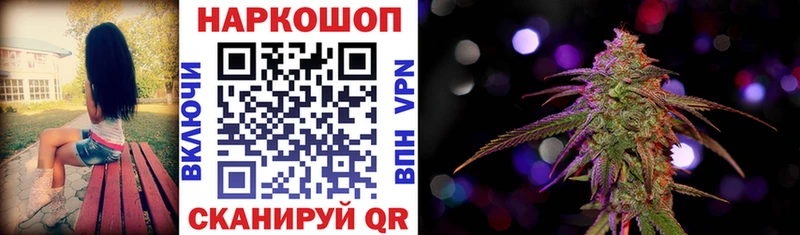 Виды наркотиков купить Касли ГАШ  КОКАИН  Меф  АМФ  Каннабис 