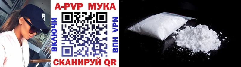 Alfa_PVP СК как найти Касли