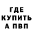 ГЕРОИН гречка Kp Nix