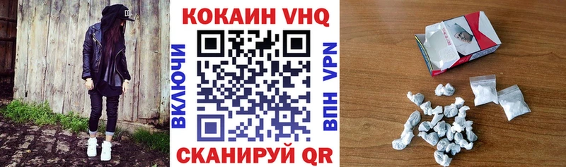COCAIN FishScale  закладка  маркетплейс клад  Касли 