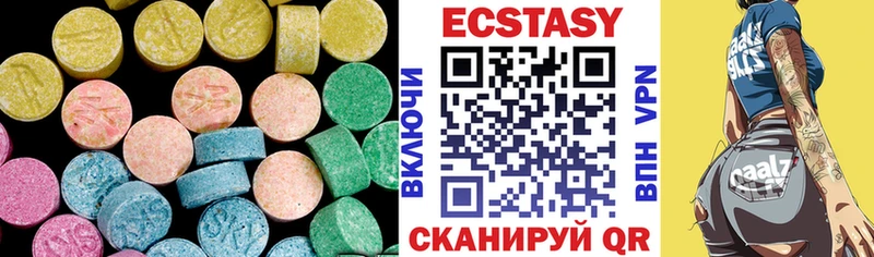 купить наркотики сайты  Касли  мега зеркало  Ecstasy TESLA 