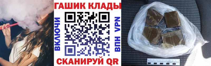 ГАШ убойный  где найти наркотики  Касли 