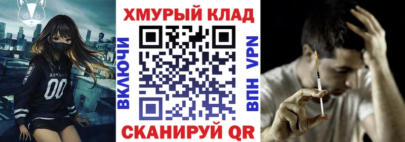 что такое   Касли  Героин гречка 