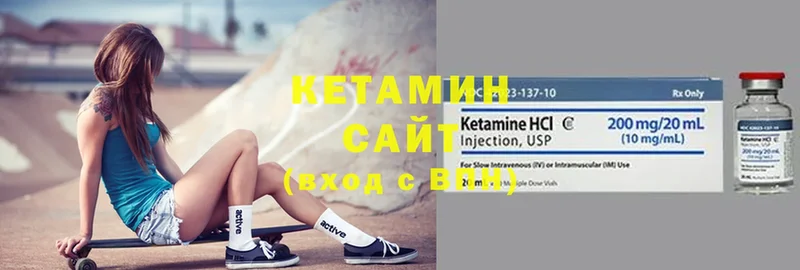 Кетамин ketamine  omg маркетплейс  Касли 