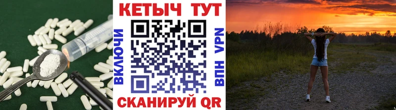 Кетамин ketamine  наркошоп  Касли 