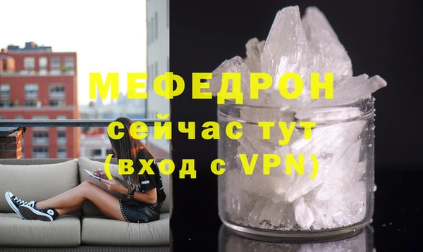 соль курить ск Новозыбков