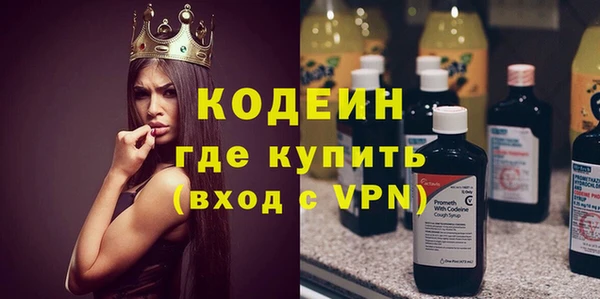 дживик Нягань