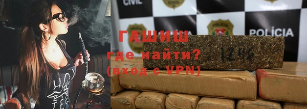 соль курить ск Новозыбков