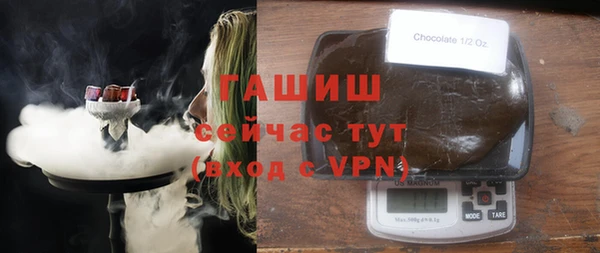синтетический гашиш Нязепетровск