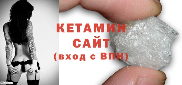 соль курить ск Новозыбков
