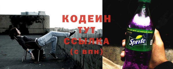 альфа пвп VHQ Няндома
