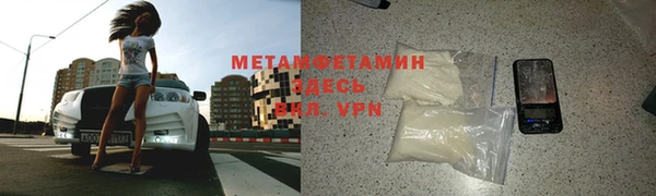 синтетический гашиш Нязепетровск