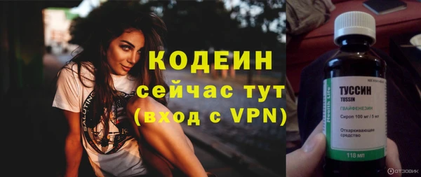 соль курить ск Новозыбков