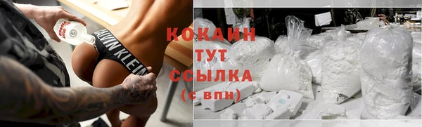 ECSTASY Новокубанск