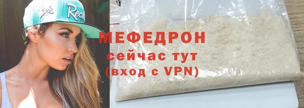 ECSTASY Новокубанск