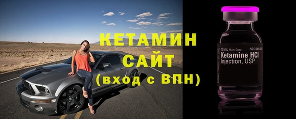ECSTASY Новокубанск