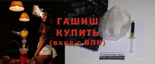 ECSTASY Новокубанск