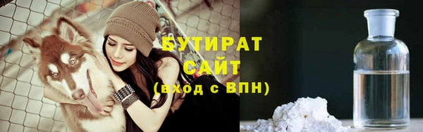 экстази Новодвинск