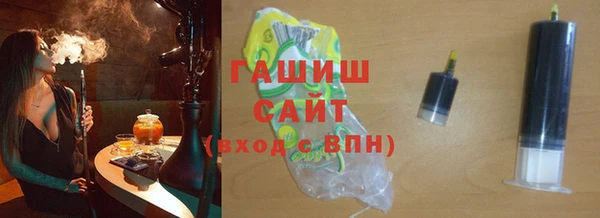альфа пвп VHQ Няндома