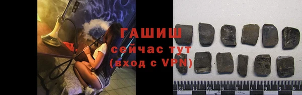 соль курить ск Новозыбков