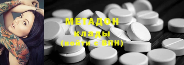 альфа пвп VHQ Няндома