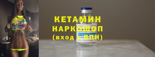 синтетический гашиш Нязепетровск