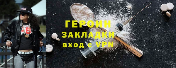 альфа пвп VHQ Няндома