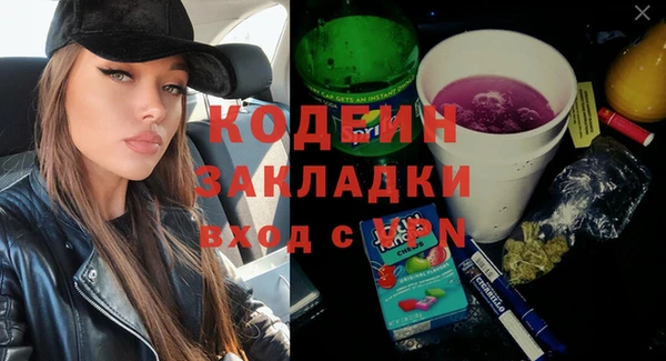 синтетический гашиш Нязепетровск