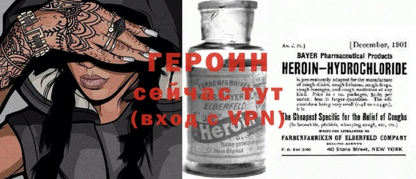 экстази Новодвинск