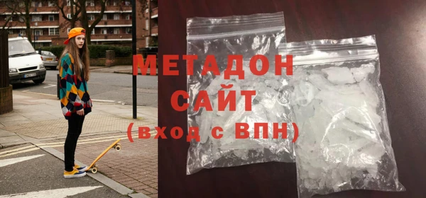 экстази Новодвинск