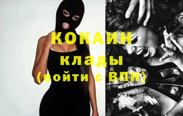 ECSTASY Новокубанск