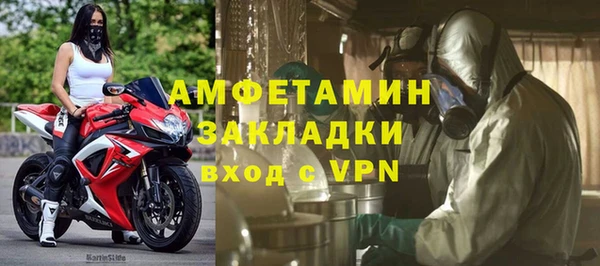 соль курить ск Новозыбков