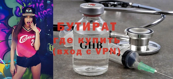 альфа пвп VHQ Няндома
