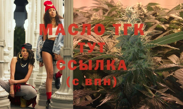 ECSTASY Новокубанск