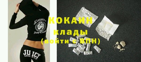 экстази Новодвинск