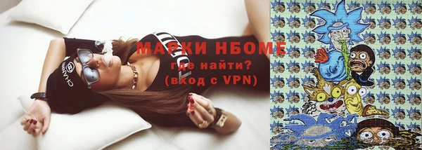 соль курить ск Новозыбков