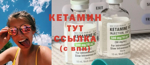 экстази Новодвинск