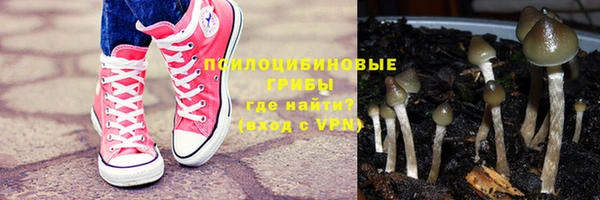 альфа пвп VHQ Няндома