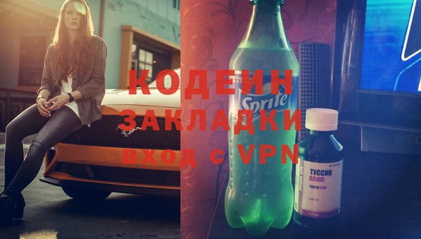 соль курить ск Новозыбков
