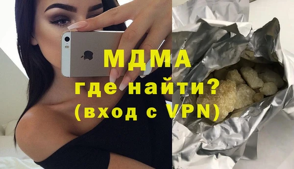 соль курить ск Новозыбков
