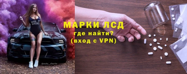 экстази Новодвинск