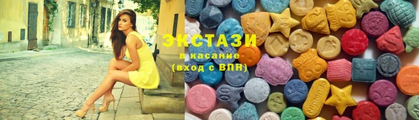 марки lsd Грязи