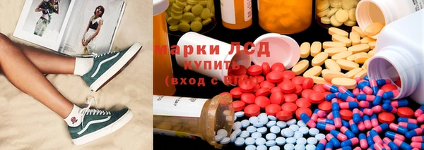 ECSTASY Новокубанск