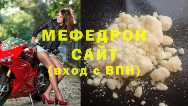 альфа пвп VHQ Няндома