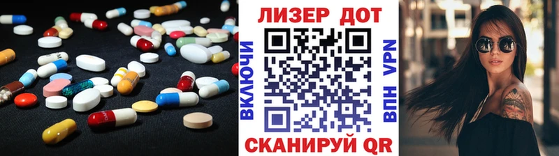 LSD-25 экстази кислота  наркота  Касли 