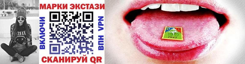 Марки N-bome 1,8мг  Касли 