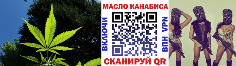Дистиллят ТГК вейп с тгк  Касли 